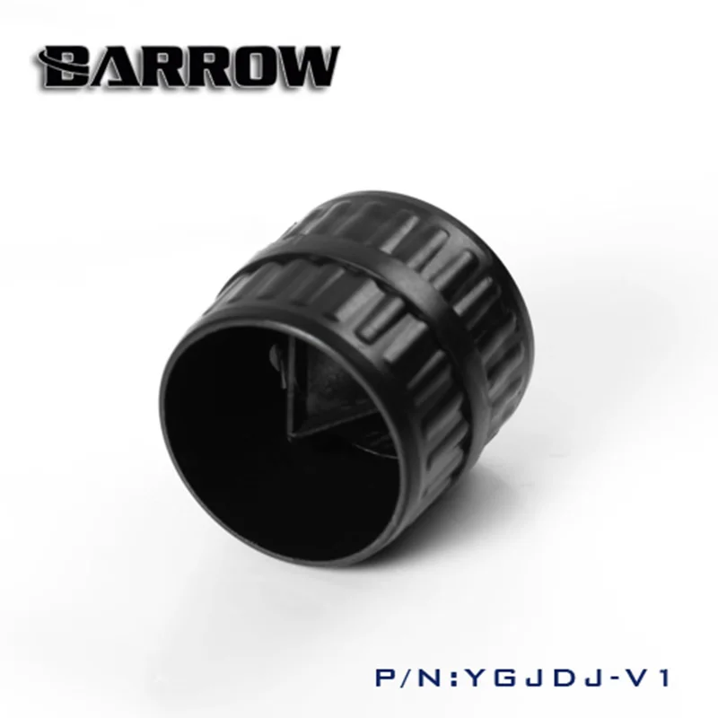 

Barrow Mouth of acrylic/PETG hard tube hard pipe smoother computer water cooling system use, YGJDJ-V1