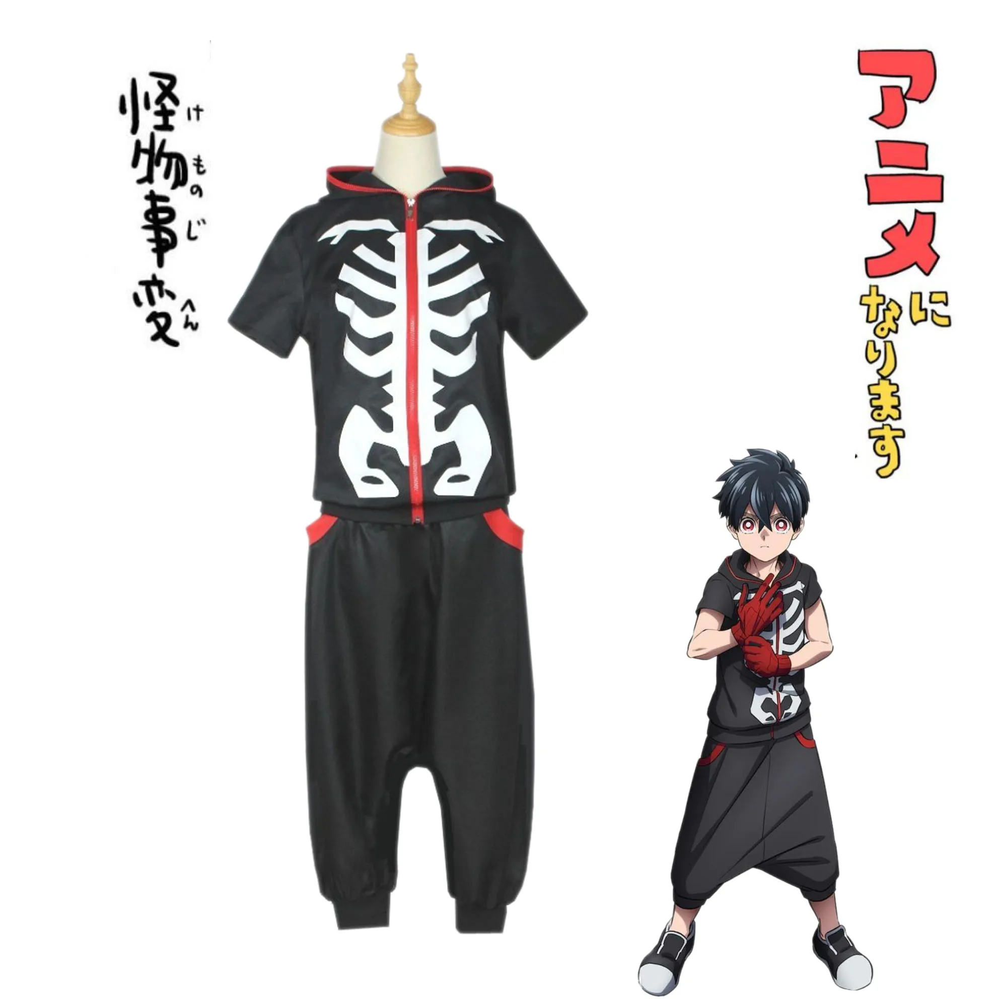 

Kemono Jihen HOT Anime Kabane Kusaka Cosplay Men Women Tops Student outfit