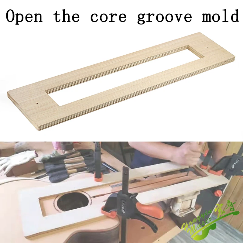 Guitar core groove mold wood mold DIY template tools Guitar material tools