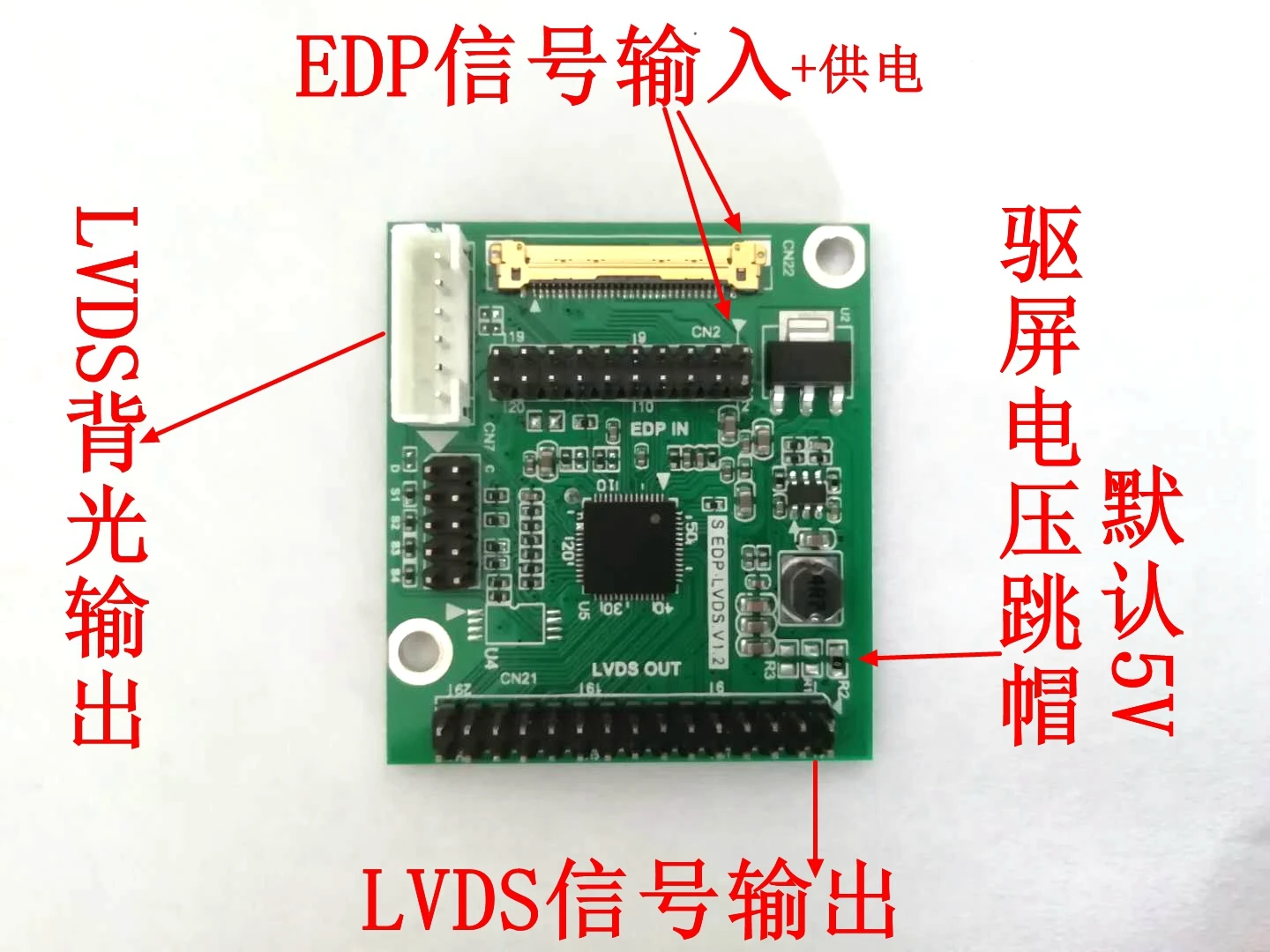 

EDP to LVDS driver board / adapter board / supports multiple resolutions