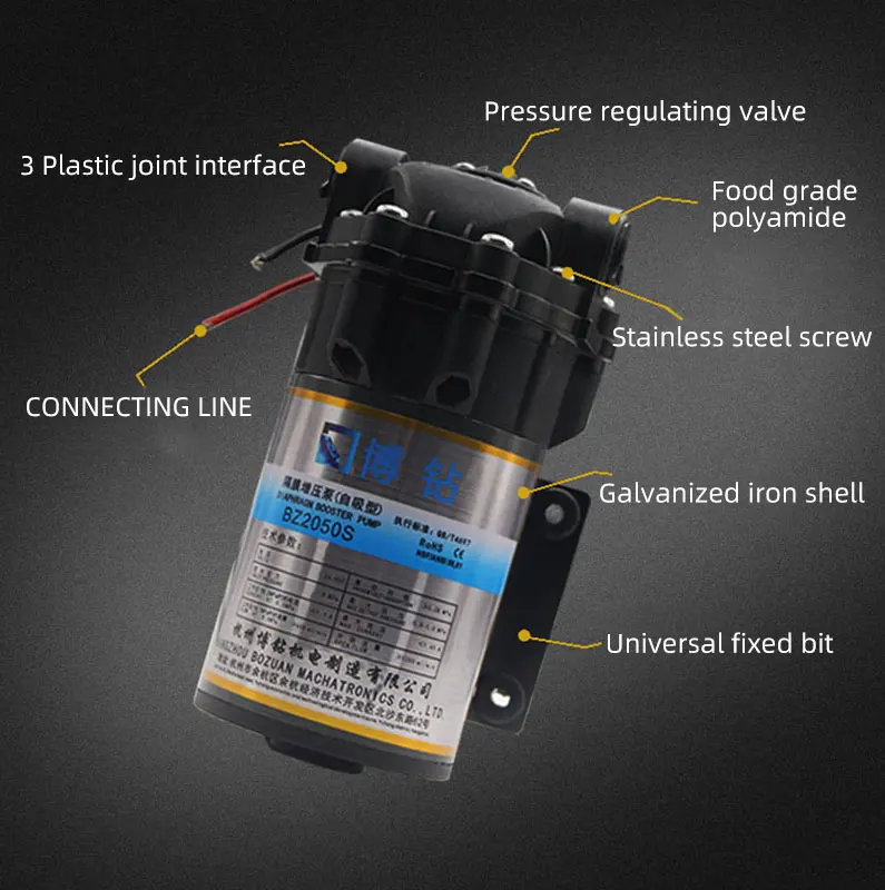 BZ2050S مضخة ذاتية التحضير 50G موتور 50 جالون 24 فولت الحجاب الحاجز الصامت النقي RO مضخة مياه غسيل عالية الجودة في نظام التناضح العكسي