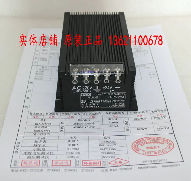 4NIC-X24 DC24V1A Linear Power Supply