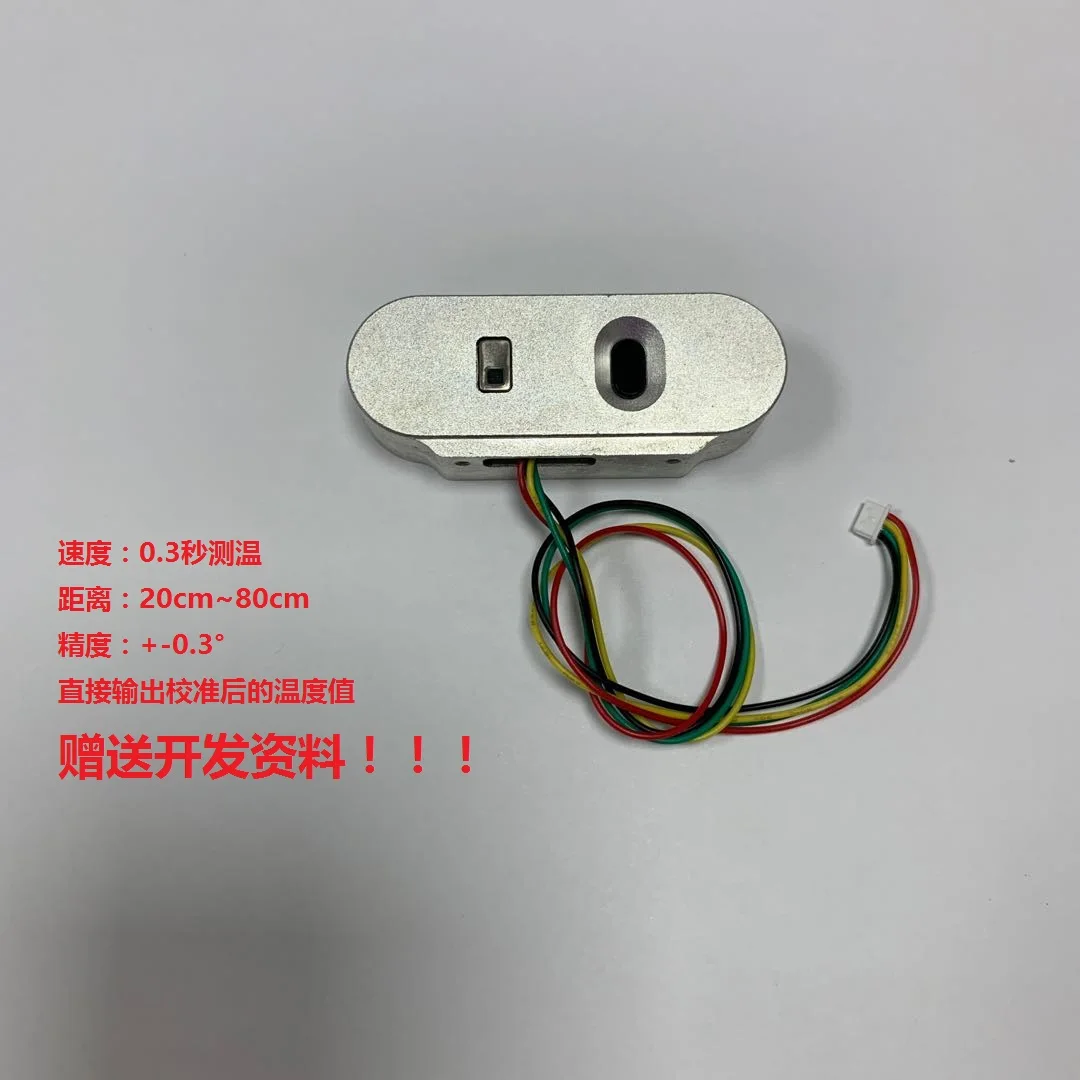 Temperature Measurement Module Infrared Thermal Imaging Body Temperature Detection Module, High Precision and Long Distance