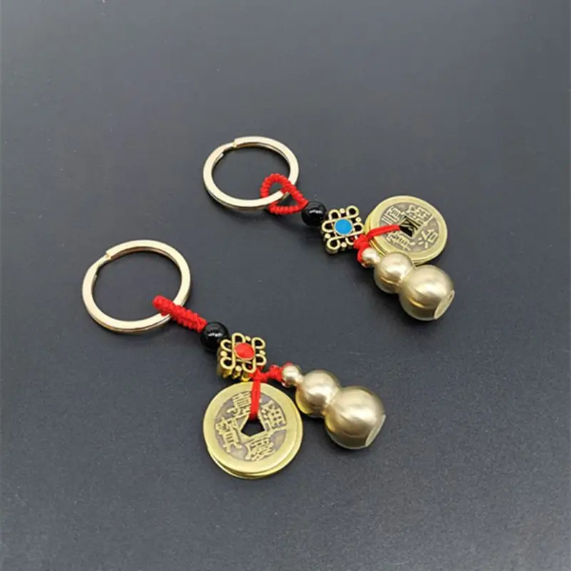 Fortune Chinese Feng Shui Antique Coins Keyring Good Fortune Soild Gourd Keychain Wealth Success Jewelry Color Random