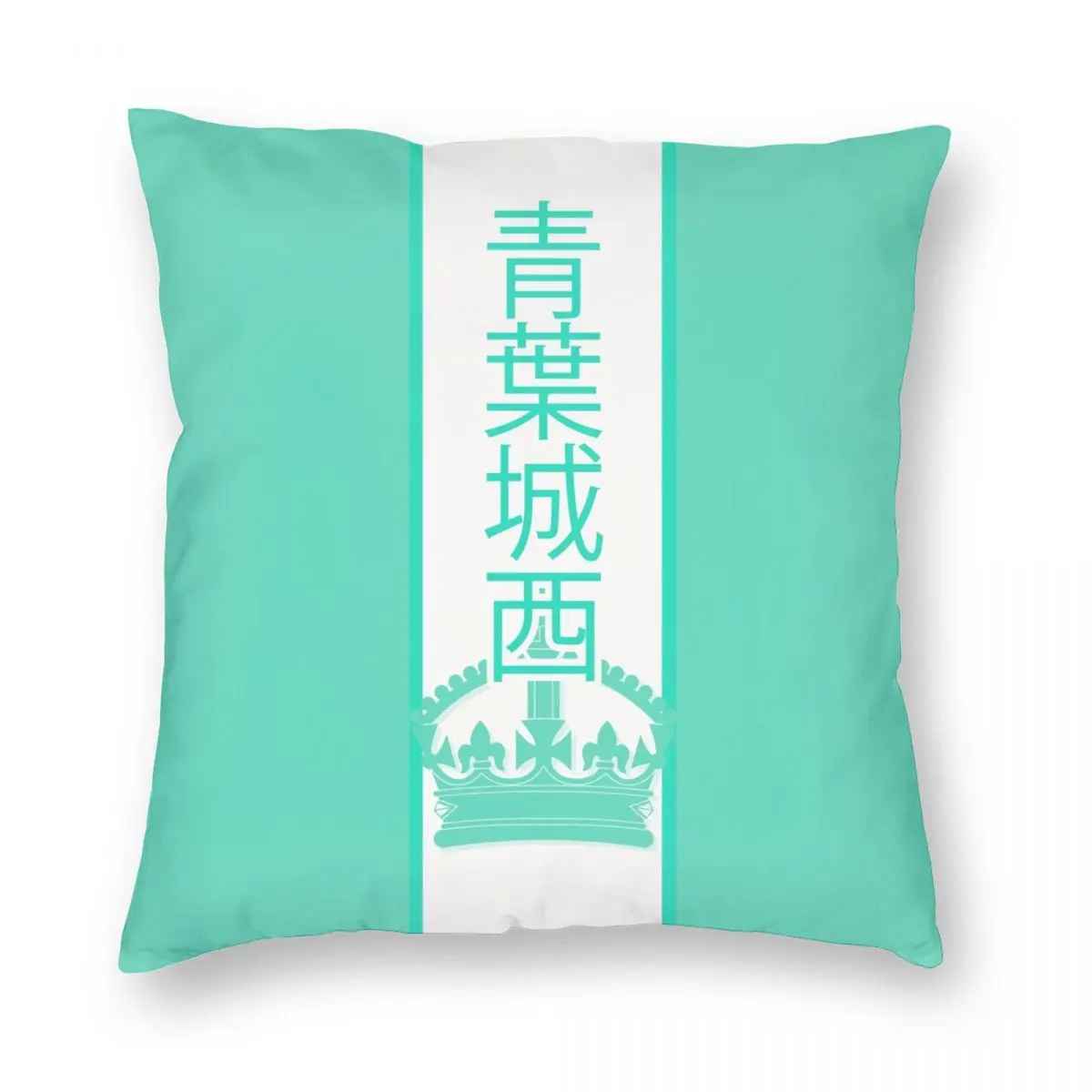 Haikyuu Aoba Johsai Square Pillowcase Polyester Linen Velvet Pattern Zip Decor Home Cushion Cover 45x45