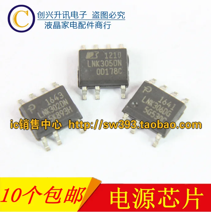 (5 piezas) LNK302DN LNK305DN LNK306DN SOP-7