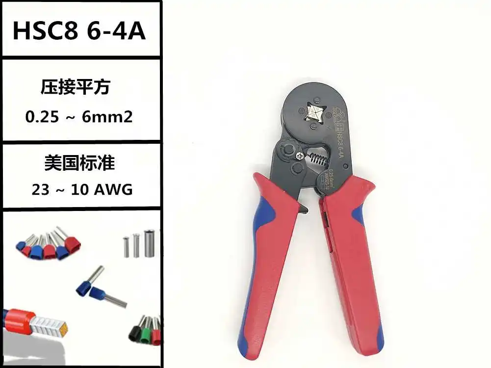 Crimping pliers Crimping pliers Huasheng HSC86-4 6-6 Casing type special pliers Tube crimping pliers