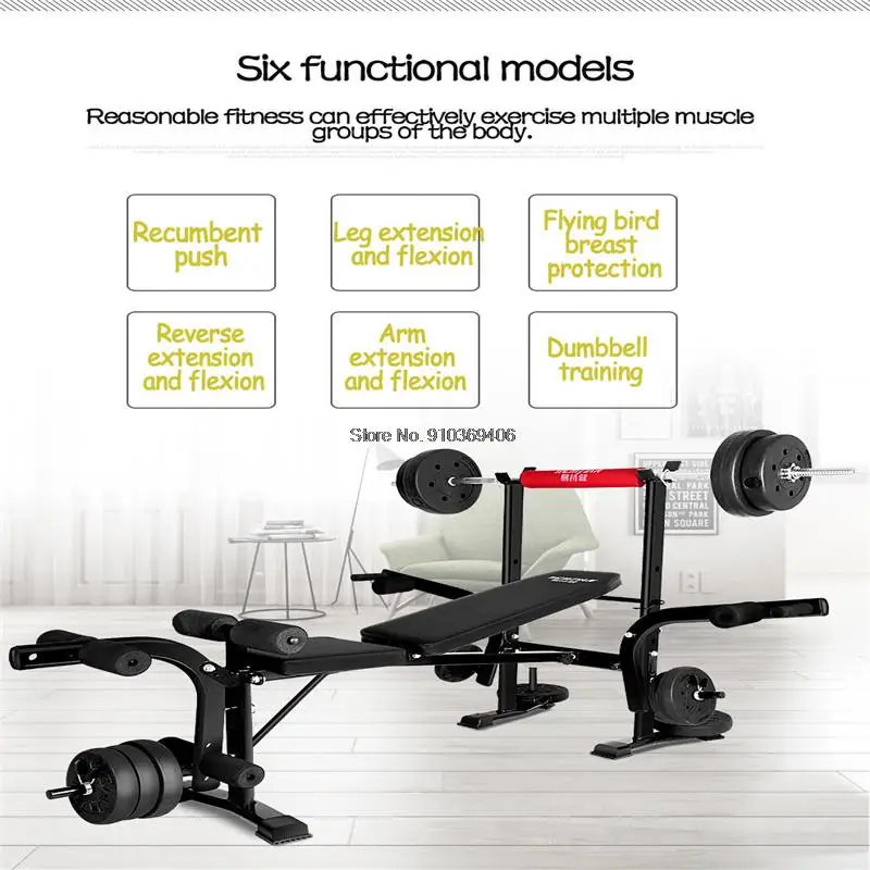 Foldable Weightlifting Bed Bench Press Multifunctional Comprehensive Training Device Home Fitness Equipment