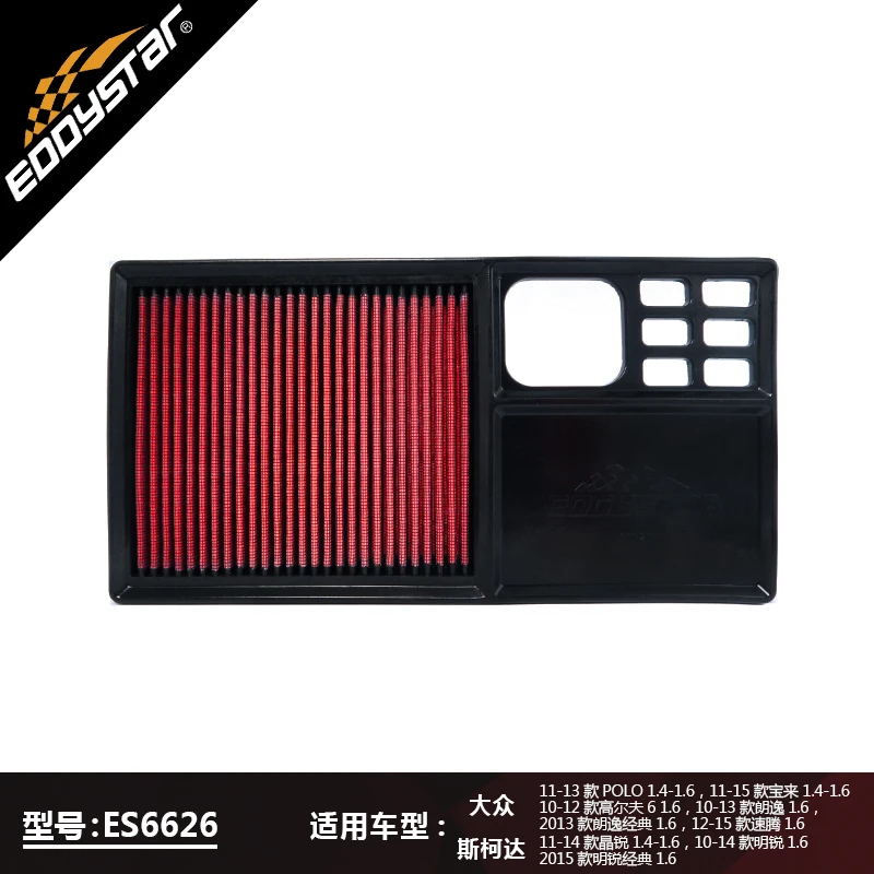 EDDYSTAR High Quality Car Air Filter For Polo 1.4 1.6 Bora 1.4 1.6 Golf6 1.6 LaVida 1.6 Sagitar 1.6 Octavia 1.6 Octavia Classic