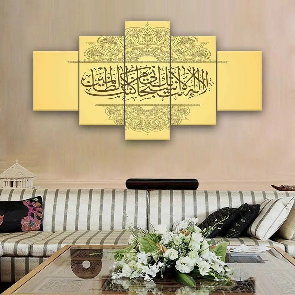 

Islamic Allah Arabic Calligraphy Poster 5 Pcs Canvas Picture Print Wall Art Canvas Painting Wall Decor for Living Room No Framed