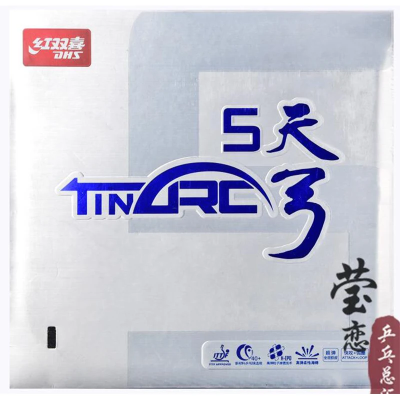 

Накладка для настольного тенниса DHS-Tinarc 5, сверхэластичная, безлипкая, губка, для спорта в помещении, оригинал