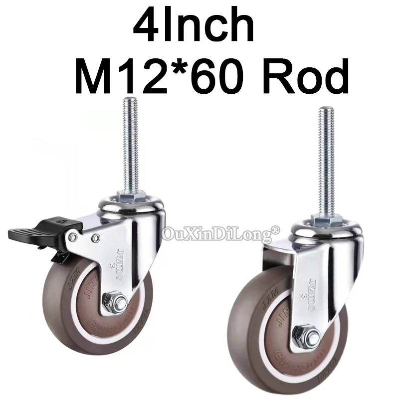 

4PCS 360° Heavy Duty 4" Mute Wheel With Brake Loading 240kg Casters Rollers Wheels Lengthened M12X60mm Screw Rod Pulley GF682