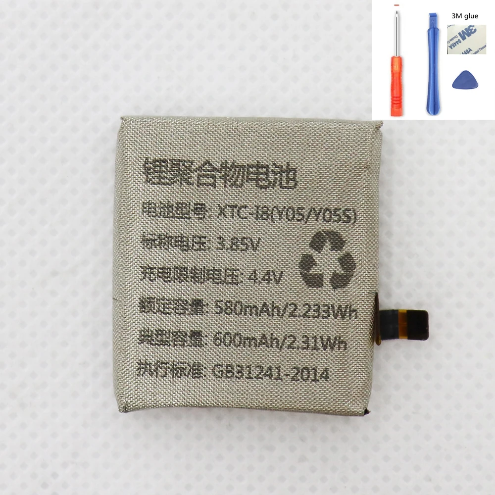 ISUNOO 3.85V 580mAh Battery for XTC-18 Y05 Y05S Smart Watch Battery With Repair Tools