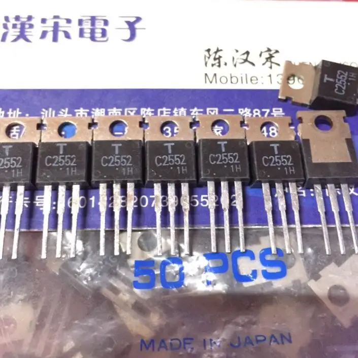 

Free shipping 2SC2552 C2552 TO-220 10PCS