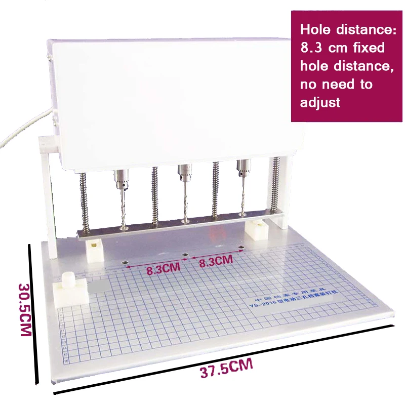 Three-Hole Electric Punching Machine Can Be Grid Positioning File Punching Machine File Box Binding Machine Paper Punching