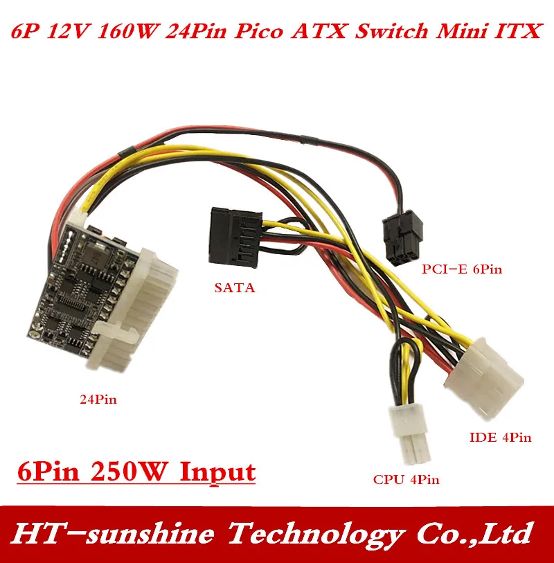 

Hot! PCI-E 6pin Input DC-ATX-250W 24pin Power Supply Module Swithc Pico PSU Car Auto Mini ITX High DC-ATX power Module 10pcs