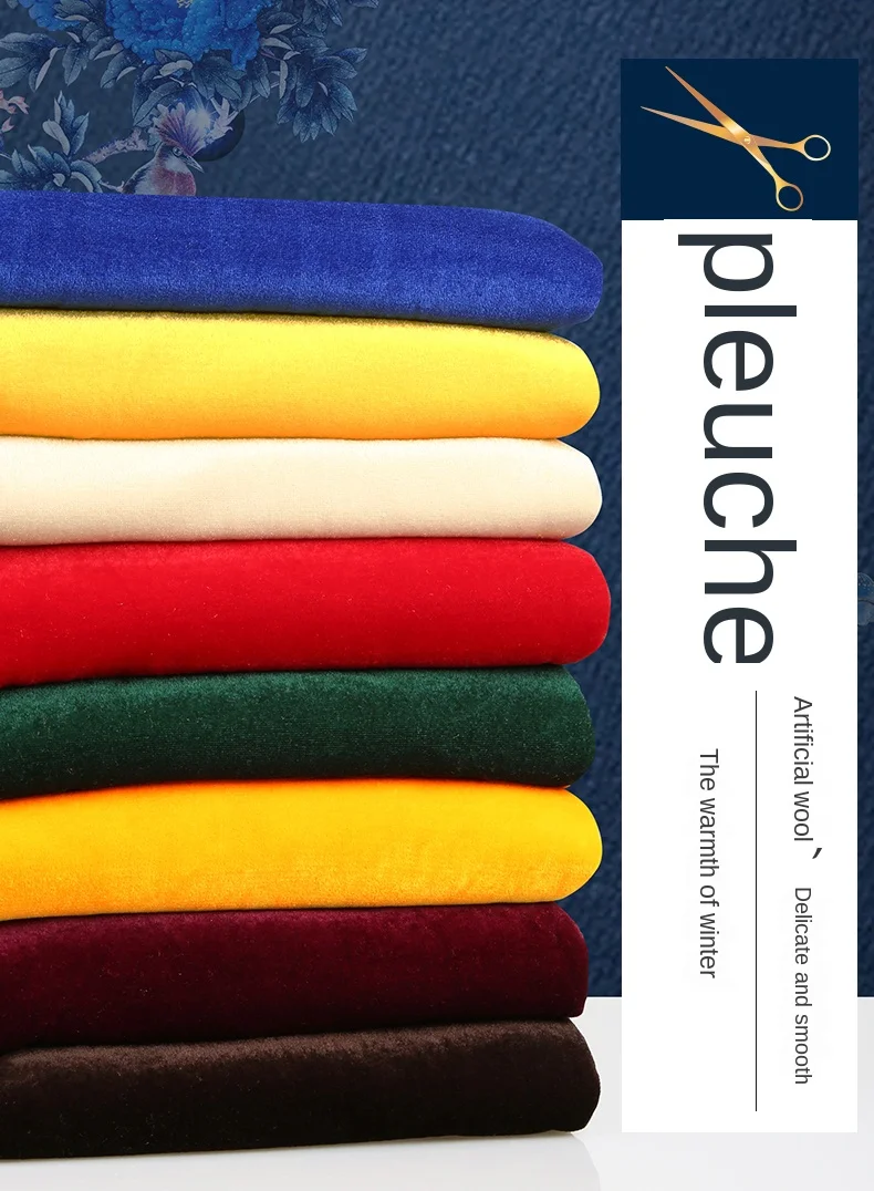 100CM*160CM Gold Velvet Fabric Thickened Black and Red Velvet Display Cloth Curtains Stalls Tablecloths DIYApparel Sewing Fabric