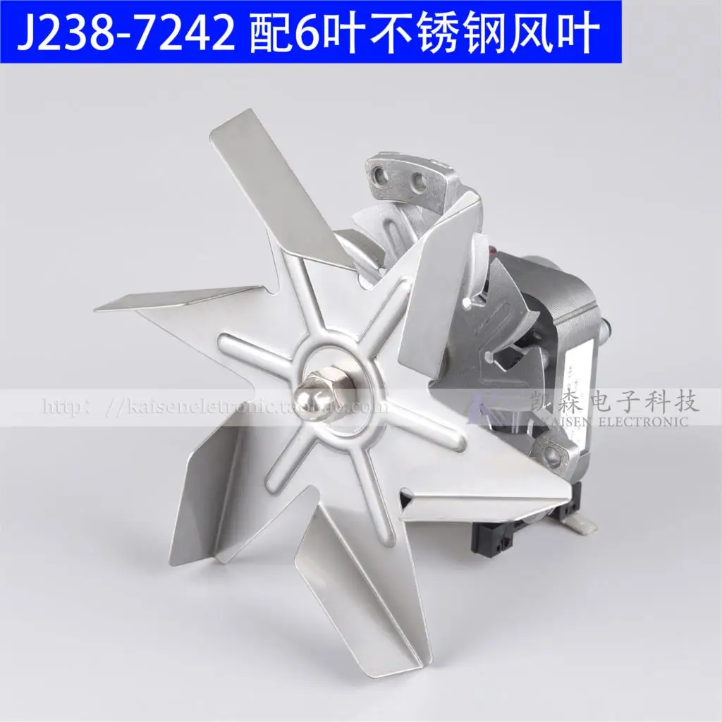 J238 J238-075-7242-075-7134 dry incubator oven fan motor