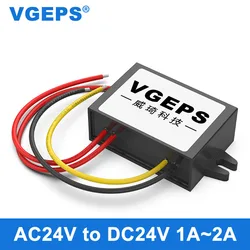 AC24VにDC24V1A2A安定化電源モジュールにAC20-28V DC24V ac dcコンバータ