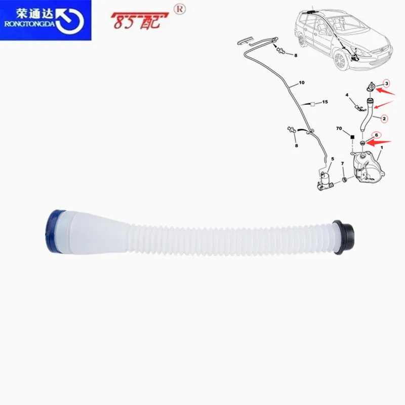 Glass cleaner filling pipe 643989 643230 643472 For Peugeot 307 307CC 307SW