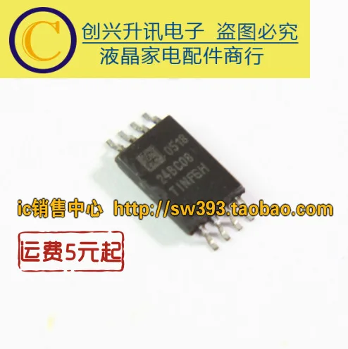 (5 peça) 24BC08 MSOP-8