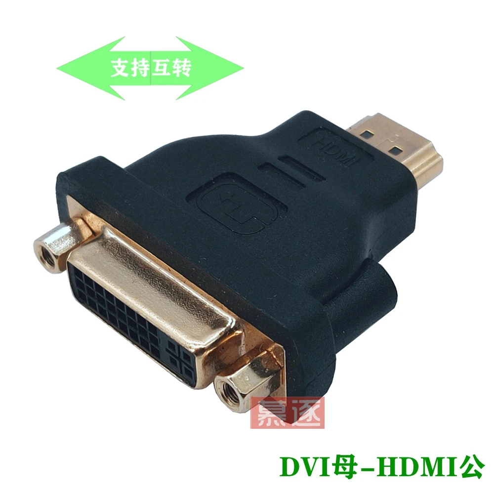 24+1 DVI Male to HD-compatible Female Converter To DVI Adapter Support 1080P For HDTV Projector Gold Plated Adapter L19