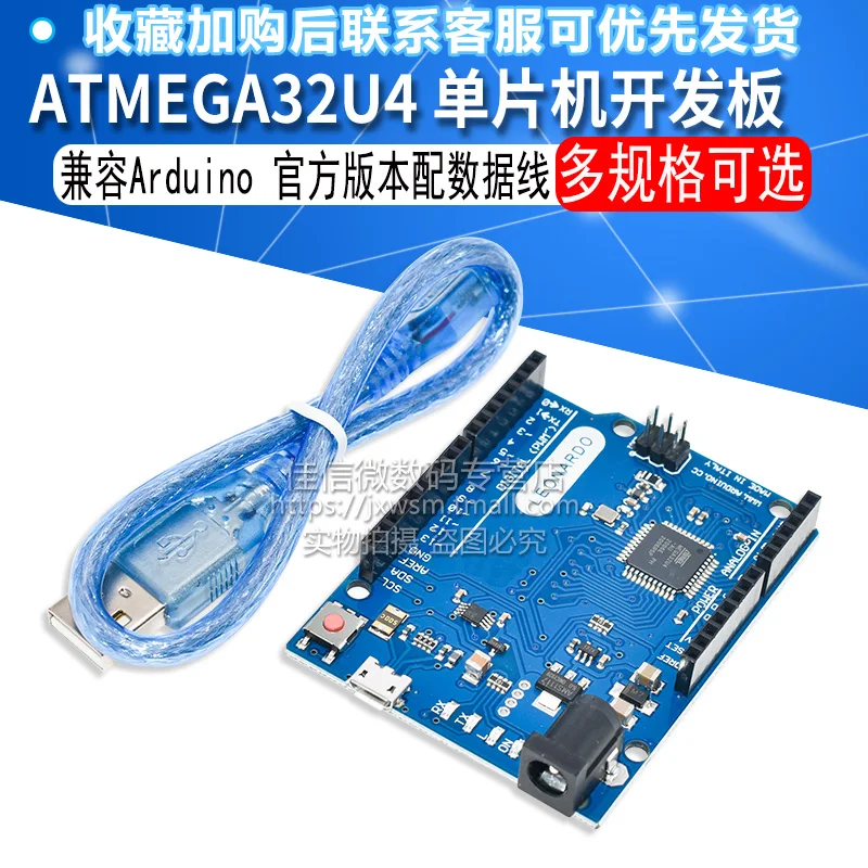 Leonardo R3 Microcontroller Atmega32u4 Development Board With USB Cable Compatible For Arduino DIY Starter Kit