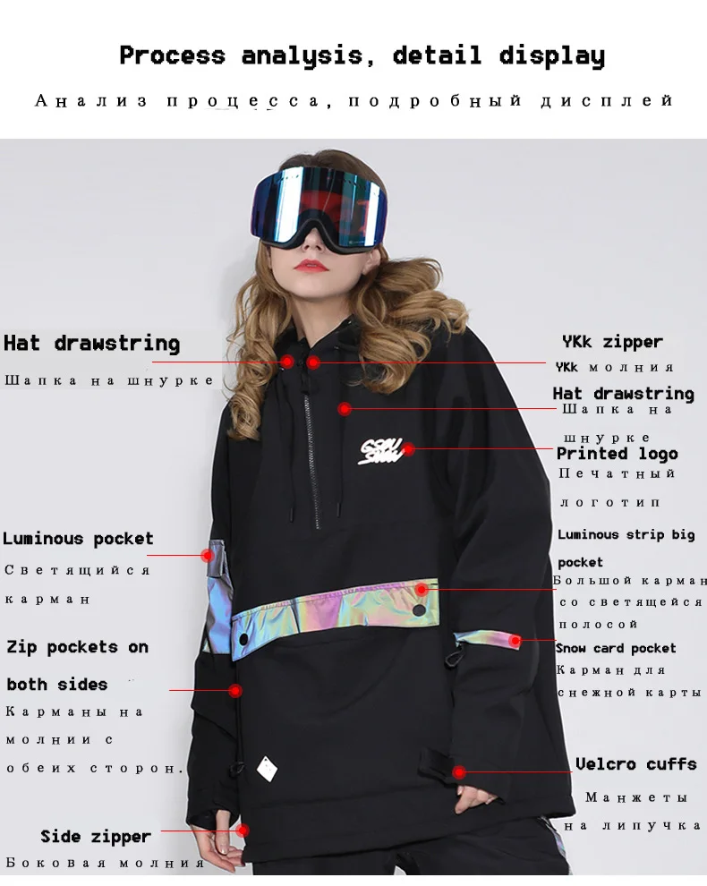 Luminous Pullover Sweater Women's or Men's Snow Suit Wear Snowboarding Clothing Winter 15K Waterproof Costume Ski Jackets Unsex