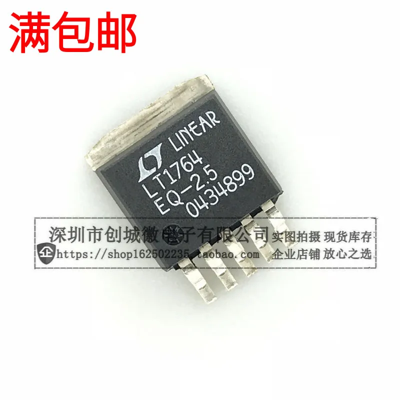 10PCS/Lot   LT1764EQ-2.5   TO-263