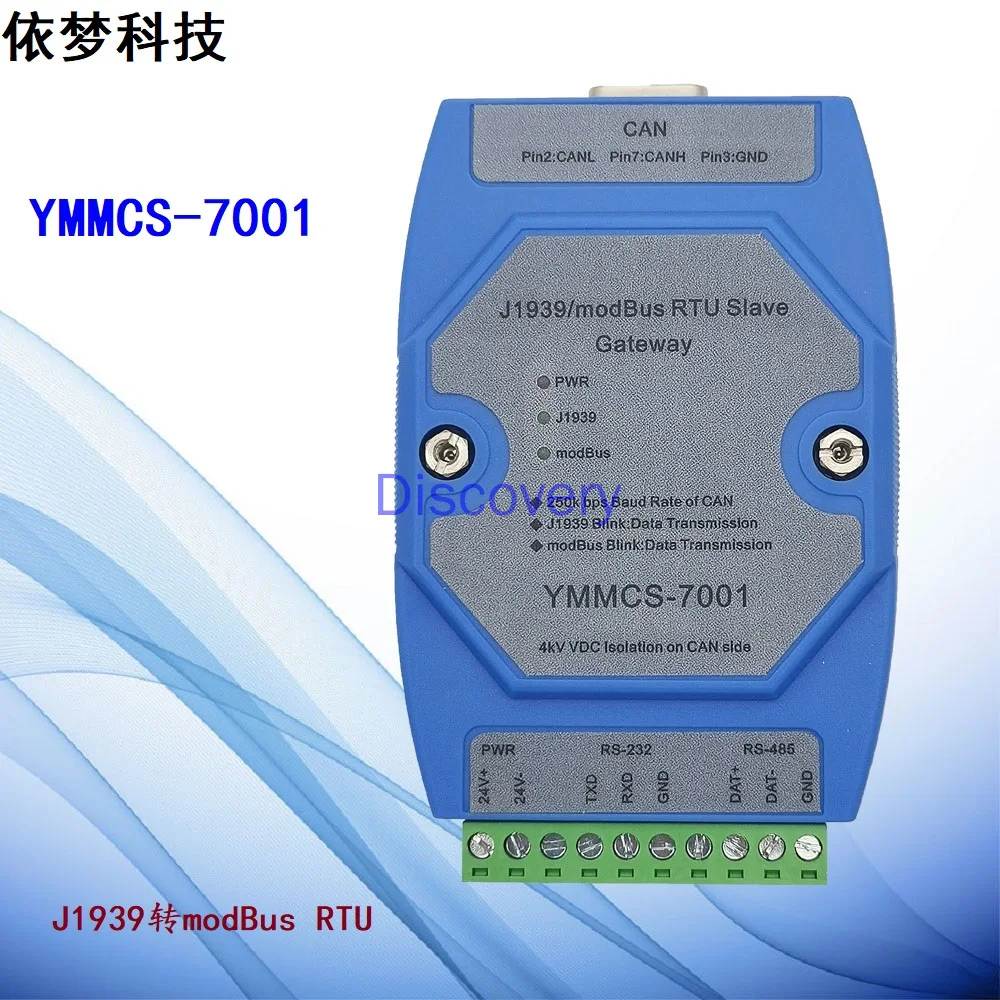 J1939 to ModBus YMMCS-7001 CAN Support PLC Engine Generator