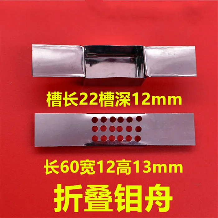 للطي الموليبدينوم قارب طلاء الحرارية التبخر قارب بوتقة التنغستن قارب التنتالوم قارب