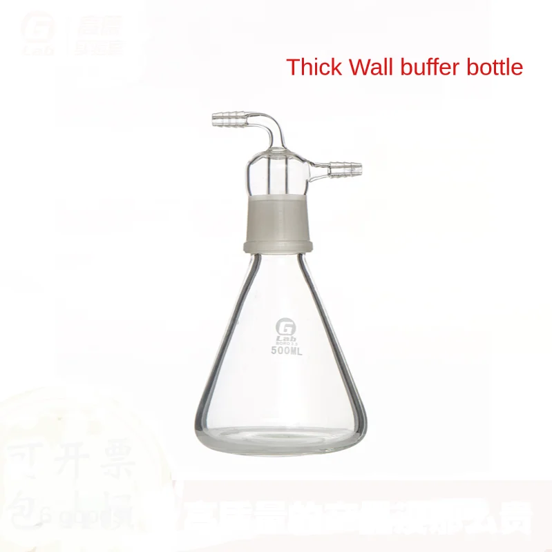 

250-1000ML Sand Core Filtration Device Matching Suction Bottle Thick Wall Buffer Bottle Vacuum Pump Anti Inverted Suction Bottle