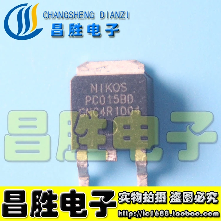 (5piece) PC015BD MOS TO-252