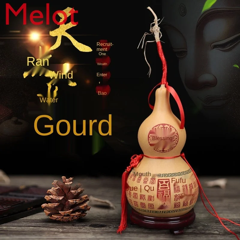 High-End Luxurious and Simple Natural Gossip Gourd Ornaments Household Chinese Decoration Gourd Lucky Portable Wine Gourd