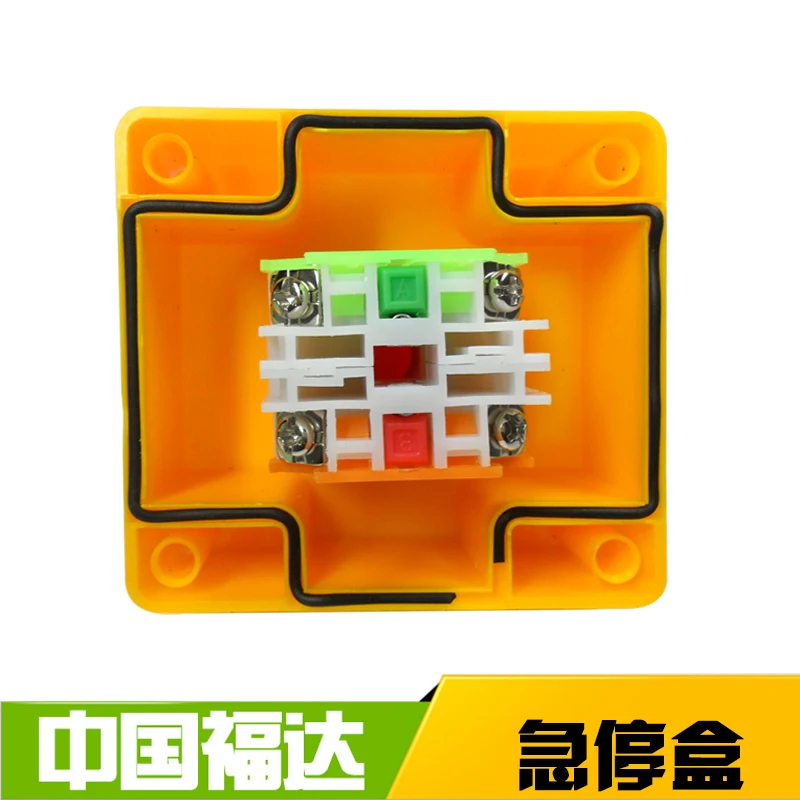Thiết Bị Thang Dừng Khẩn Cấp Nấm Nút Ấn Công Tắc Hộp Chống Nước Chống Bụi Không + NC DPST AC660V/10A