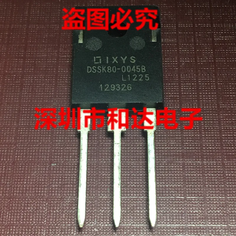 (5 pezzi) DSSK80-0045B TO-247 80A 45V