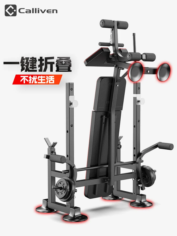 PU Leather And Steel Material Bearing 500kg Unisex Multifunctional Household Weightlifting Bench Press