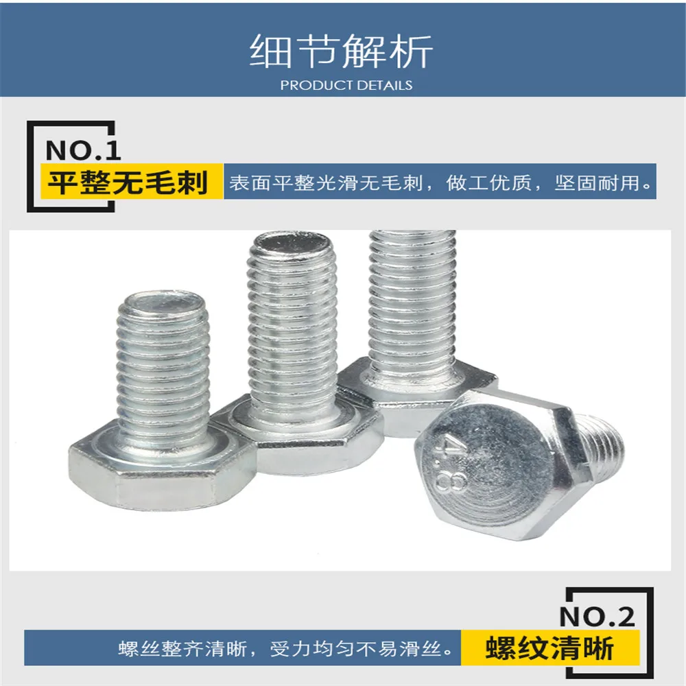 M6/M8 Hex Bolts Vis Hexagon Head Screws Cerrojo Boulon Pernos Threaded Rod Parafuso Bulloni Acciaio External ISO4017