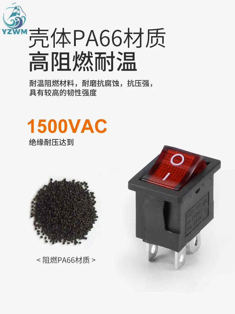 KCd1 Small Ship Type Switch 6-pin 3-gear 2-pin 3-gear 2-gear Ship Type Electronic Scale Water Dispenser with Light