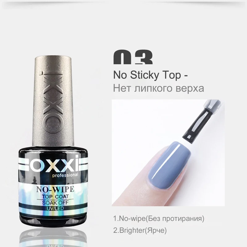 OXXI Semipermanente Gummibasis für Gel-Lack, 8 ml, dicke Basis und Decklack für Gel-Nagellack, Maniküre, Permanent-Emaille-Hybrid-Nagel