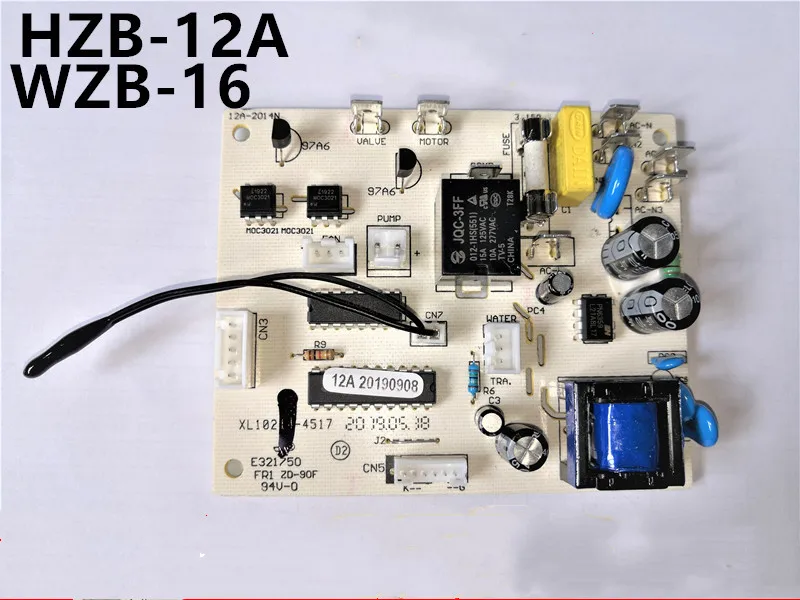 Commercial ice machine computer board control board motherboard HZB-12A