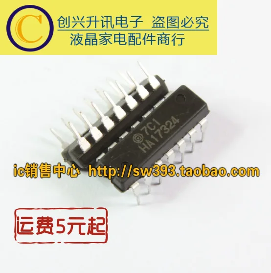 (5 pezzi) HA17324 17324 DIP-14