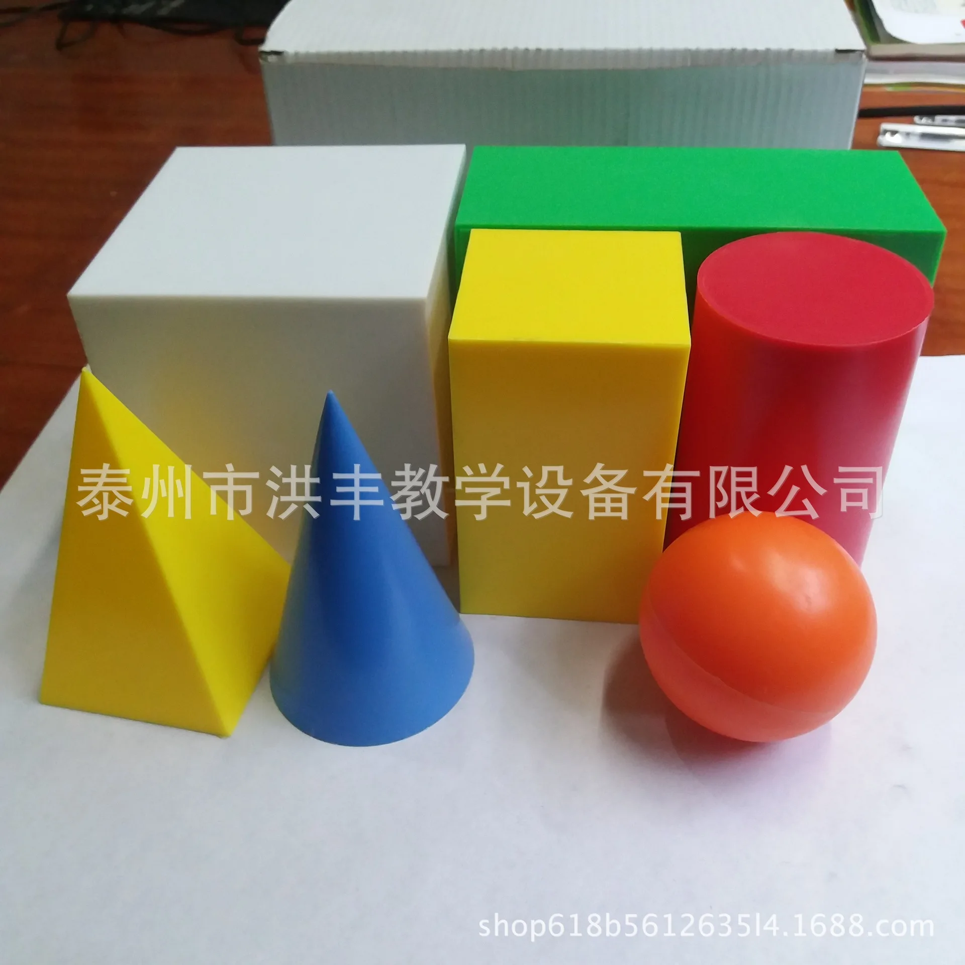 Big Size Geometric Shape Model Cylinder Cone Quadripyramid Cube Cuboid Ball Mathematics Teaching Aids