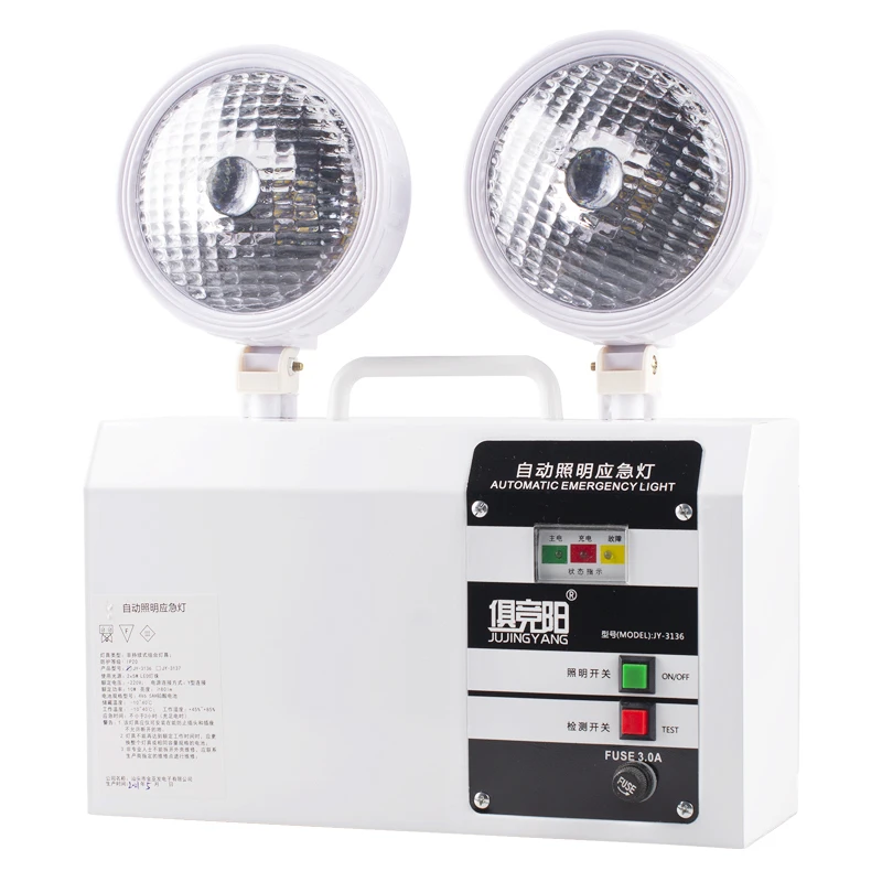 JUJINGYANG 3136 10W LED Yellow And White Wall Mounted Emergency Light