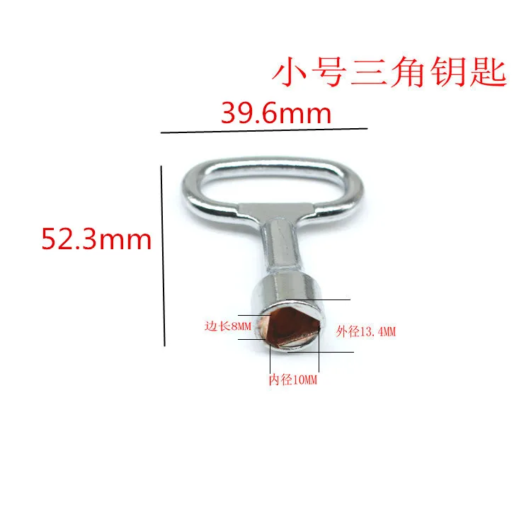 1Pc Square Slotted Triangular Socket Spanner Key Panel Lock triangle screwdriver heating wrench pipe valve sleeve inside three