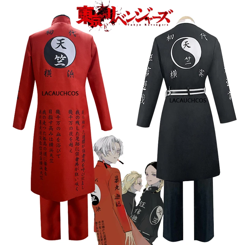 

Anime Tokyo Revengers Kurokawa Izana Rindo Cosplay Costumes tokyo avengers Haitani cloak Suit Halloween Carnival Anime clothes