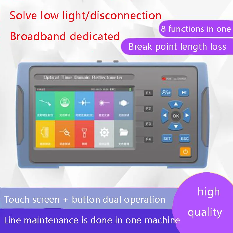 High-precision otdr optical fiber tester detector breakpoint obstacle finder optical cable tester optical time domain reflectome