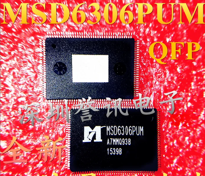 Mxy 1PCS MSD6306PUN MSD6306 LCD CHIP QFP IC HQFP NEW