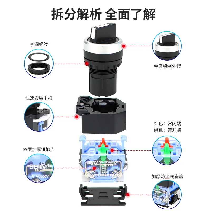 La38สองความเร็ว Self ล็อคสั้นเลือกสวิทช์ La38-11x2สองความเร็ว22mmla38-20x/3สามสวิทช์ความเร็ว