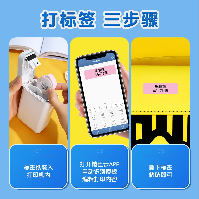 【Buy 5 Get 30% Off】Niimbot  D101  Label Printer Portable Pocket Label Printer Bluetooth WirelesThermal Label Printe Hot Sale